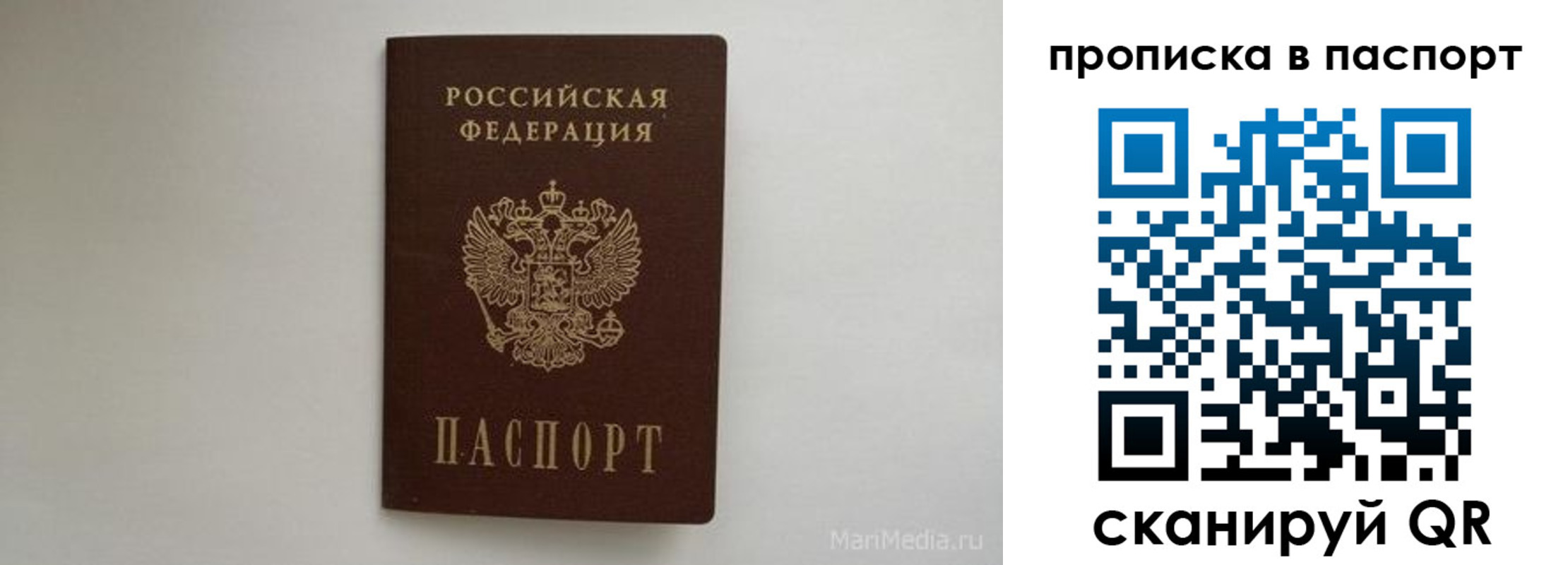 регистрация для школы в Лобне