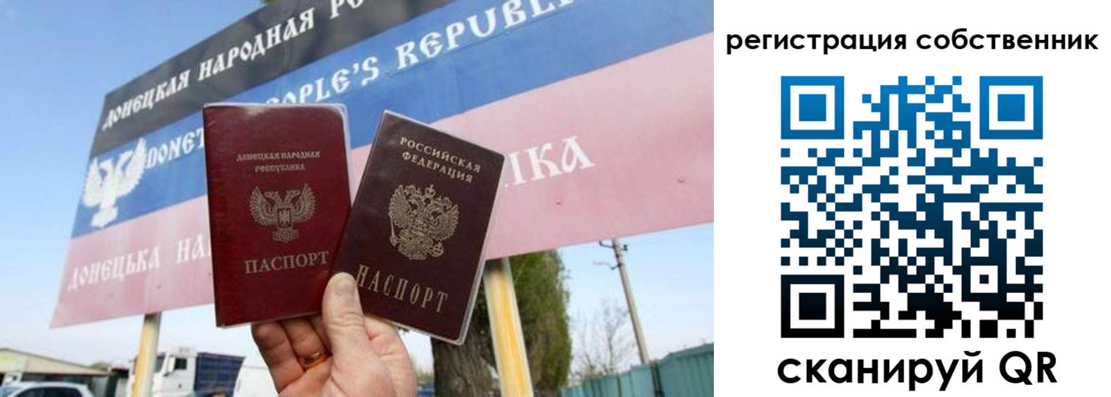 временная регистрация гарантия в Лобне