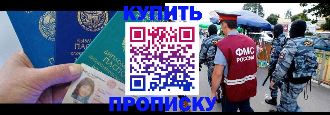 регистрация для дет. сада в Лобне